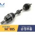 MOBIS NEW FRONT SHAFT AND JOINT ASSY-CV SET FOR KIA OPTIMA/K5 2015-18 MNR